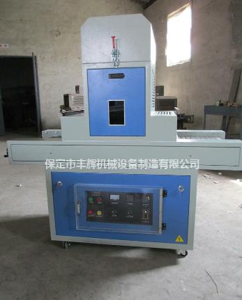 uv固化機(jī),我是站在巨人肩膀誕生的！！